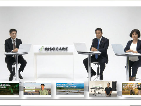 【期間限定配信】「RISOCARE®（リゾケア）」オンライン上市発表会コンテンツ